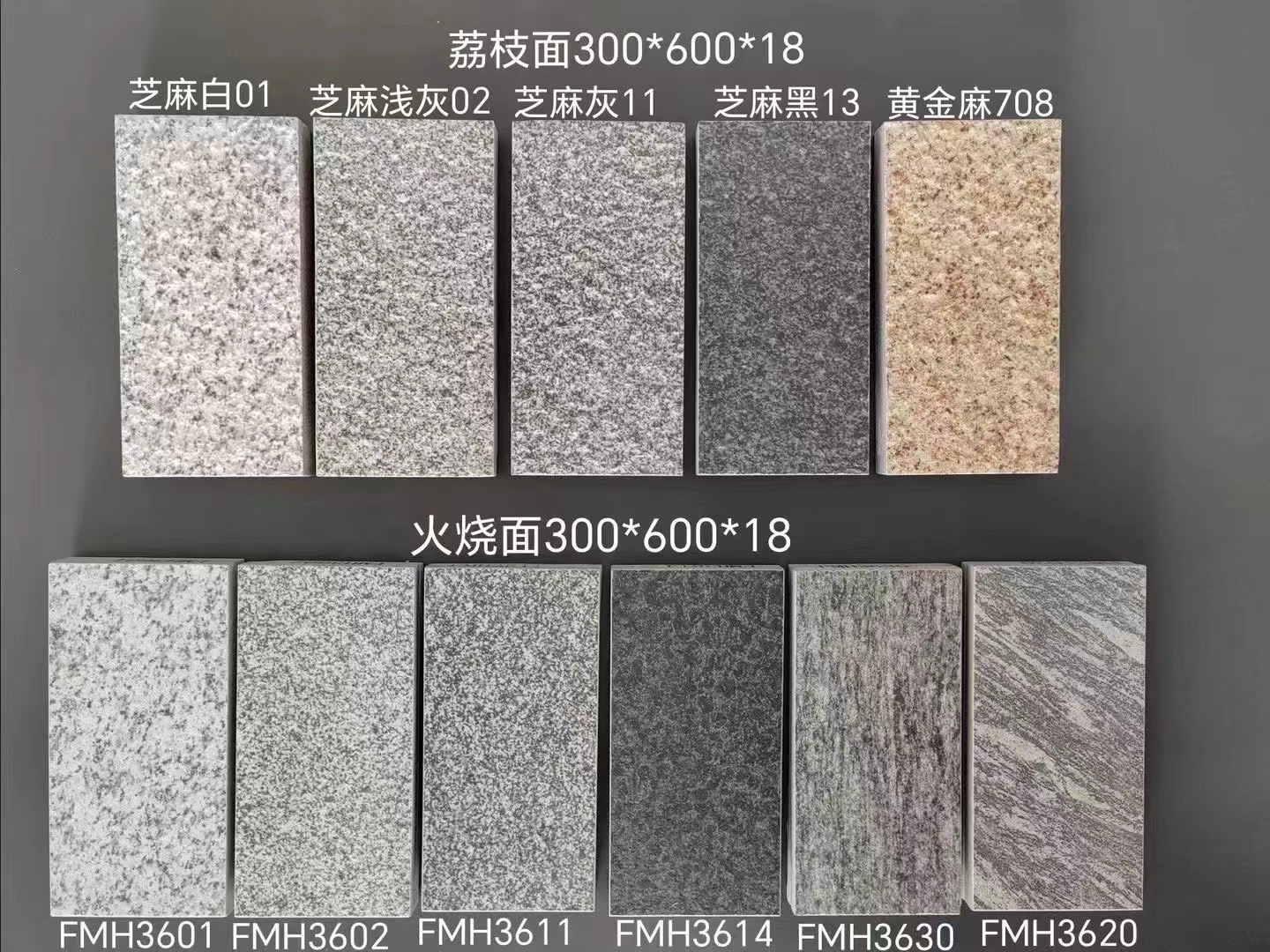 仿石材pc磚每平方米售價(jià)與人造地鋪石廠家聯(lián)系